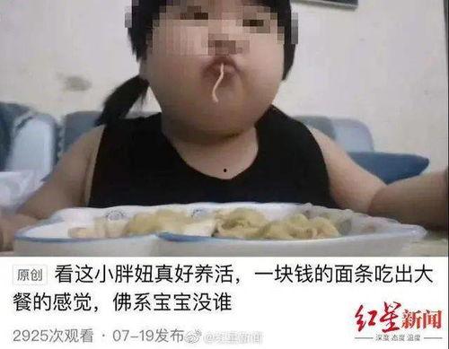 吃瓜也会长胖吗女生视频,吃瓜也能增肥？揭秘女性体重管理的误区